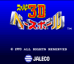 超级3D棒球(日)
